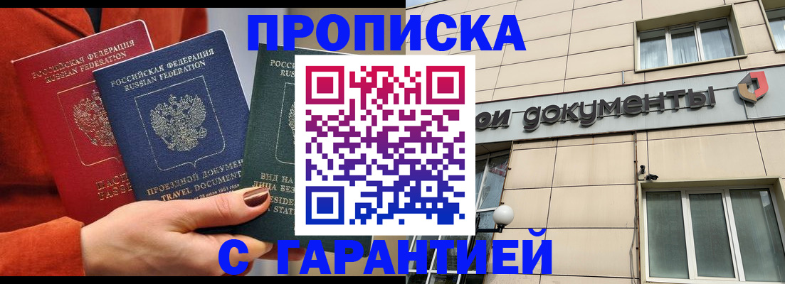 регистрация для школы в Трубчевске